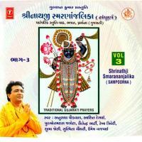 Shrinath Samrananjalika - Vol. 3 songs mp3