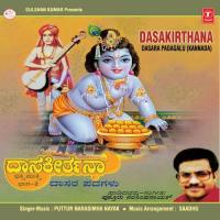 Dasakirthana Dasara Padagalu songs mp3