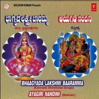 Bhagyada Lakshmi Ayagiri Nandini songs mp3