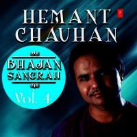Hemant Chauhan - Vol. 4 songs mp3