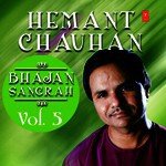 Kidhi Mune Gheli Odha Hemant Chauhan Song Download Mp3