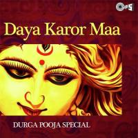 Maa Durge Maa Bhawaani Kaatyaayni Sona Song Download Mp3