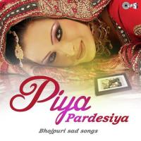 Kaahe Roz Sapna Mein Bharat Sharma Vyas Song Download Mp3