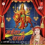 Maa Vardaani Jag Kalyaani Anjali Dwivedi Song Download Mp3