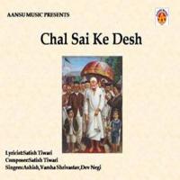 Chal Sai Sarkaar Ashish Chandra Song Download Mp3