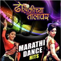 Bajari Ishqachaya (From "Aai Tulja Bhawani") Anuradha Paudwal Song Download Mp3