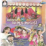 Aadi Tano Avatar Chaamunda Kirtidan Gadhvi,Kavita Das Song Download Mp3