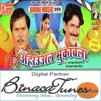 Aharual Mukaabla songs mp3