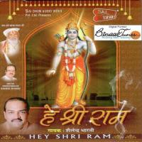 Hey Shri Raam songs mp3