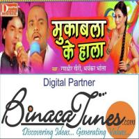 Mukaabla Ke Halla songs mp3