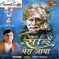 Mann Mera Jhoom Ke Gaaye Vipin Sachdeva Song Download Mp3