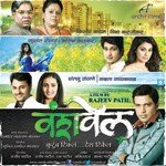 Kunachya Navane Kirti Killedar,Pranjal Deshpande Song Download Mp3