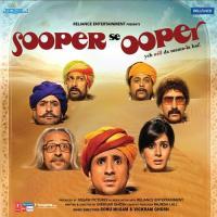 Sapna Mera Sonu Nigam Song Download Mp3