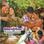 Hilor Mare Jobna (Naihar Mein Raja) songs mp3