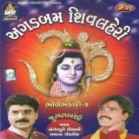 Daak Ne Damaru Aaj Vaage Ramdas Gondaliya,Yogesh Puri Goswami Song Download Mp3