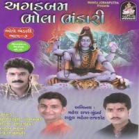 Uccha Uccha Mandirya Bhodanath Yogesh Puri Goswami Song Download Mp3