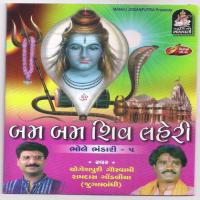 Jay Shankar Kailash Pati Shiv Yogesh Puri Goswami,Ramdas Gondaliya Song Download Mp3
