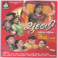 Laal Laal Jogida Bhanvarlal Jogida Praful Dave,Bhartiben Vyas Song Download Mp3