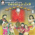 Jay Aashapura Maa (Aarti) Kirtidan Gadhvi,Kavita Das Song Download Mp3