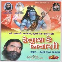 Shiv Tori Mahima Niranjan Pandya Song Download Mp3