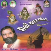 Kisise Meri Manjil Ka Niranjan Pandya Song Download Mp3