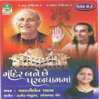 Peer Maara Parab Dham Vaada Bhartiben Vyas Song Download Mp3