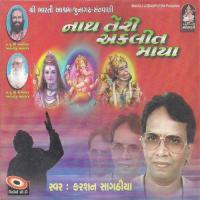 Adhor Nagara Tara Vage Karsan Sagathia Song Download Mp3