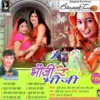 Dil Le Gayeel Bangaal Ke Sunil Deewana,Sriram Sashi Song Download Mp3