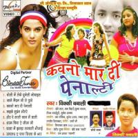 Tu Ta Hogayelu Jawaan Vicky Babaali Song Download Mp3