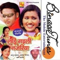 Ek Mein Rahete Hoi Faagu Raajbhar,Saroj Sargam,Jaane Aalam Song Download Mp3
