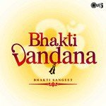 Bhakti Ras Mein (From "Ek Aur Bhajan Sandhya Vol. 2") Anup Jalota Song Download Mp3