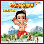 Nanha Munna Bal Ganesh Asha Bhosle,Usha Mangeshkar Song Download Mp3