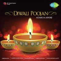 Kuberadi Pooja Acharya Ashokji Song Download Mp3