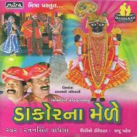 Ranchode Rai Ni Aarti Ratansingh Vaghela Song Download Mp3