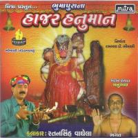 Hajar Hanuman songs mp3