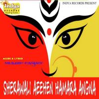 Sherawali Aeehen Hamara Angna songs mp3