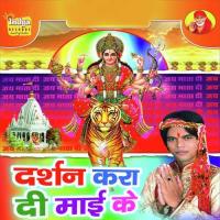 Darshan Karadin Maaee Ke songs mp3