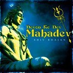 Damaru Dharke (From "Bhole Bhandari Mahadevji&039;&039;) Suresh Wadkar,Sadhana Sargam Song Download Mp3