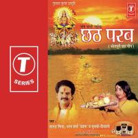 Chathi Mayi Katik Maase Aihein Tulsi Kumar,Shivani Song Download Mp3