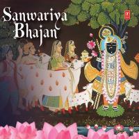 Bhajaman Girivardhari Bhaskar Shukla,Vidita Bhashkar Song Download Mp3