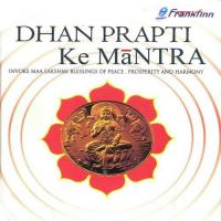 Dhan Prapti Ke Mantra songs mp3