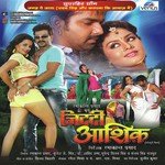 Radha Rani Ke Payaliya Pawan Singh Song Download Mp3
