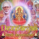 Om Namo Devye - Namaskar Anuradha Paudwal Song Download Mp3