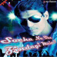 Bewafa Bewafa Sonu Shah Sisodia Song Download Mp3