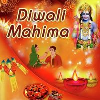 Diwali Mahima songs mp3