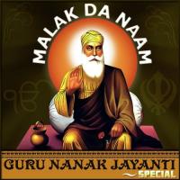 Guru Nanak Jayanti Special - Malak Da Naam songs mp3