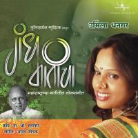 Hiravya Ranachi (Album Version) Urmila Dhangar Song Download Mp3
