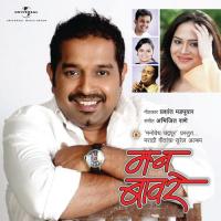 Ashi Achanak Shankar Mahadevan Song Download Mp3