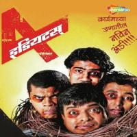 Char Din Ki Hai Vaishali Samant,Ajay Jhingran Song Download Mp3
