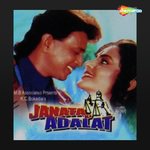 Janata Ki Adalat songs mp3